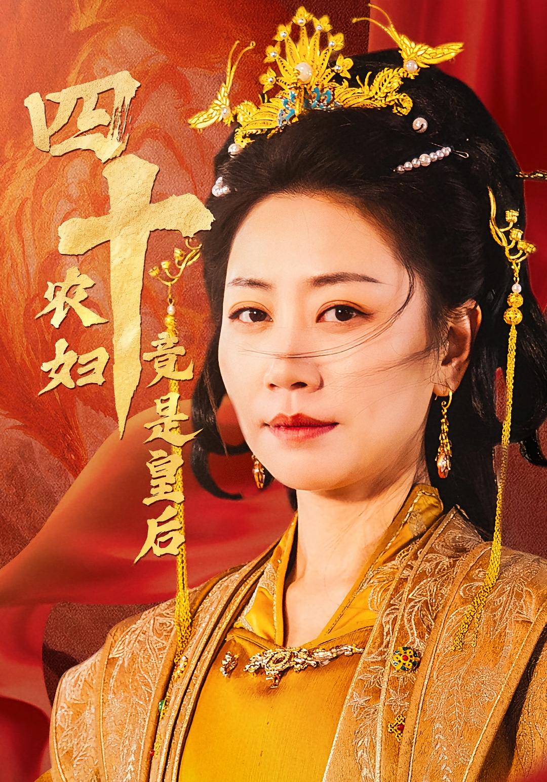 缚君心 古风言情·甜宠·全50集 刘清心&阎纪圻&张芷晨