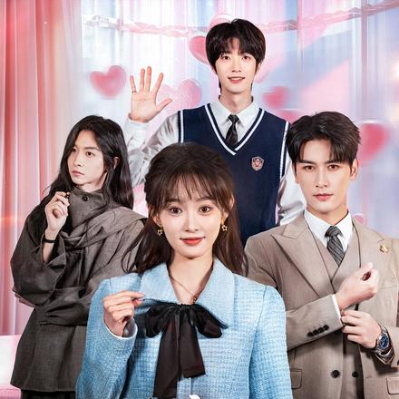 误闯天家，继兄们宠我如宝