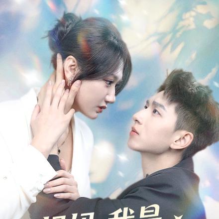 妈妈，我是你的幸运星