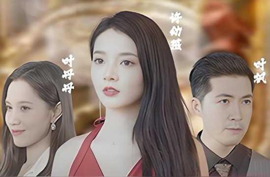 离婚后，从弃妇开始崛起