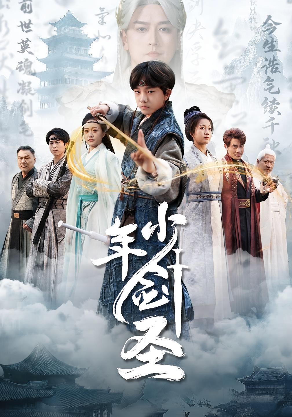 虎妈犬子 玄幻仙侠·逆袭·全50集 尧笛&屠澎烁&张鑫