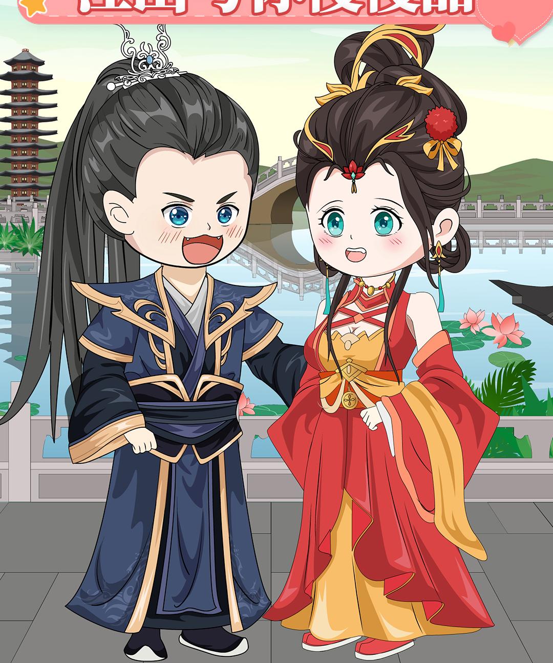 江山与你慢慢甜