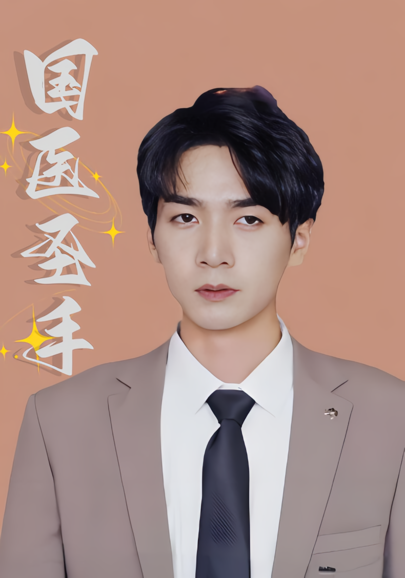 国医圣手 赘婿逆袭·马甲·全106集 田井阳&张清妍&赵耀