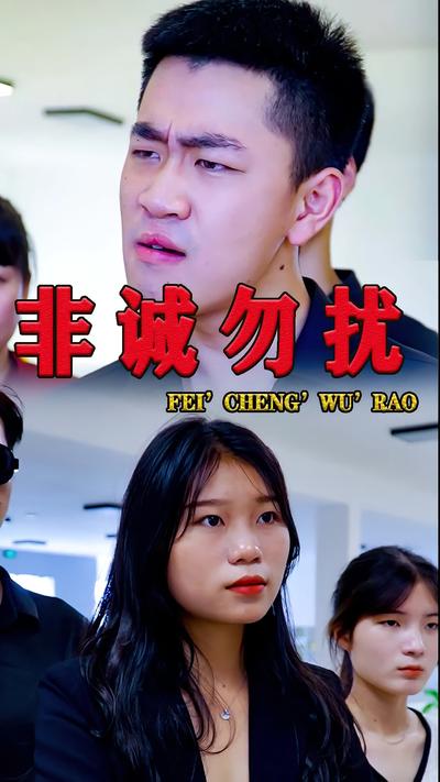 非诚勿扰封面图