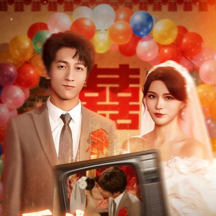 重生 98：离婚后我靠冰激凌翻盘