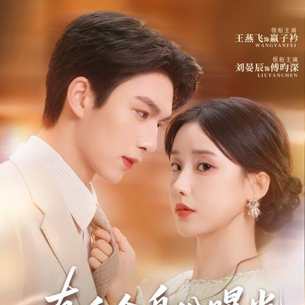 真千金身份曝光，惊乍全网