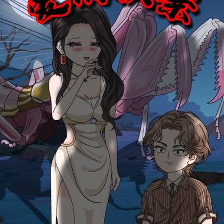 爱的献祭封面图