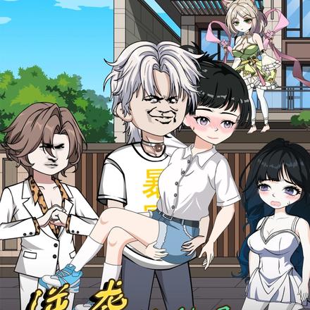 逆袭从继承祖传玉佩开始