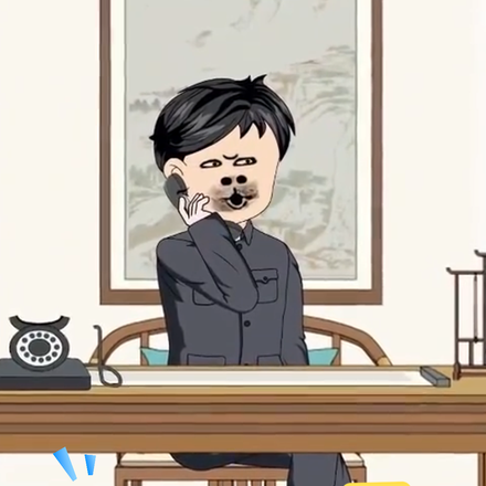 和坤穿越八零年