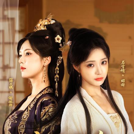 娘娘绝色，我亲手撕掉她的美人皮