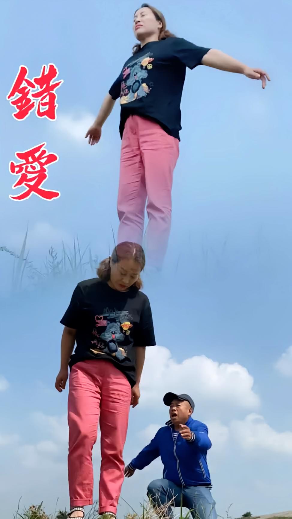 错爱 家庭伦理·亲情·全30集