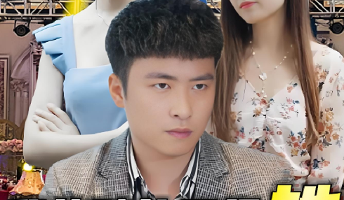 我的聘礼只给她