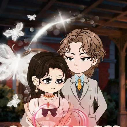 高冷老婆是戏精