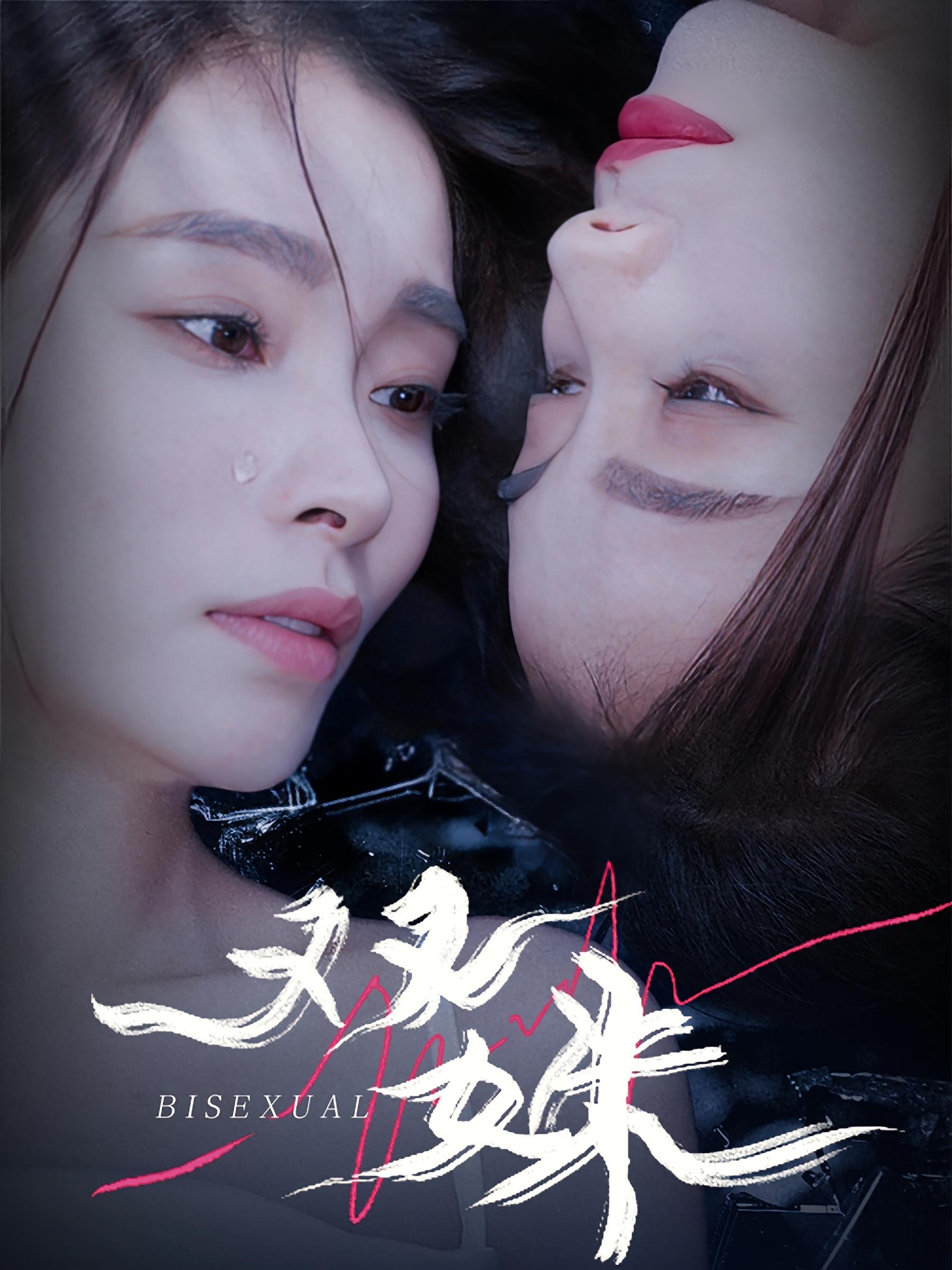 双姝 家庭伦理·总裁·全66集 家昊&张晓楠&朱青青