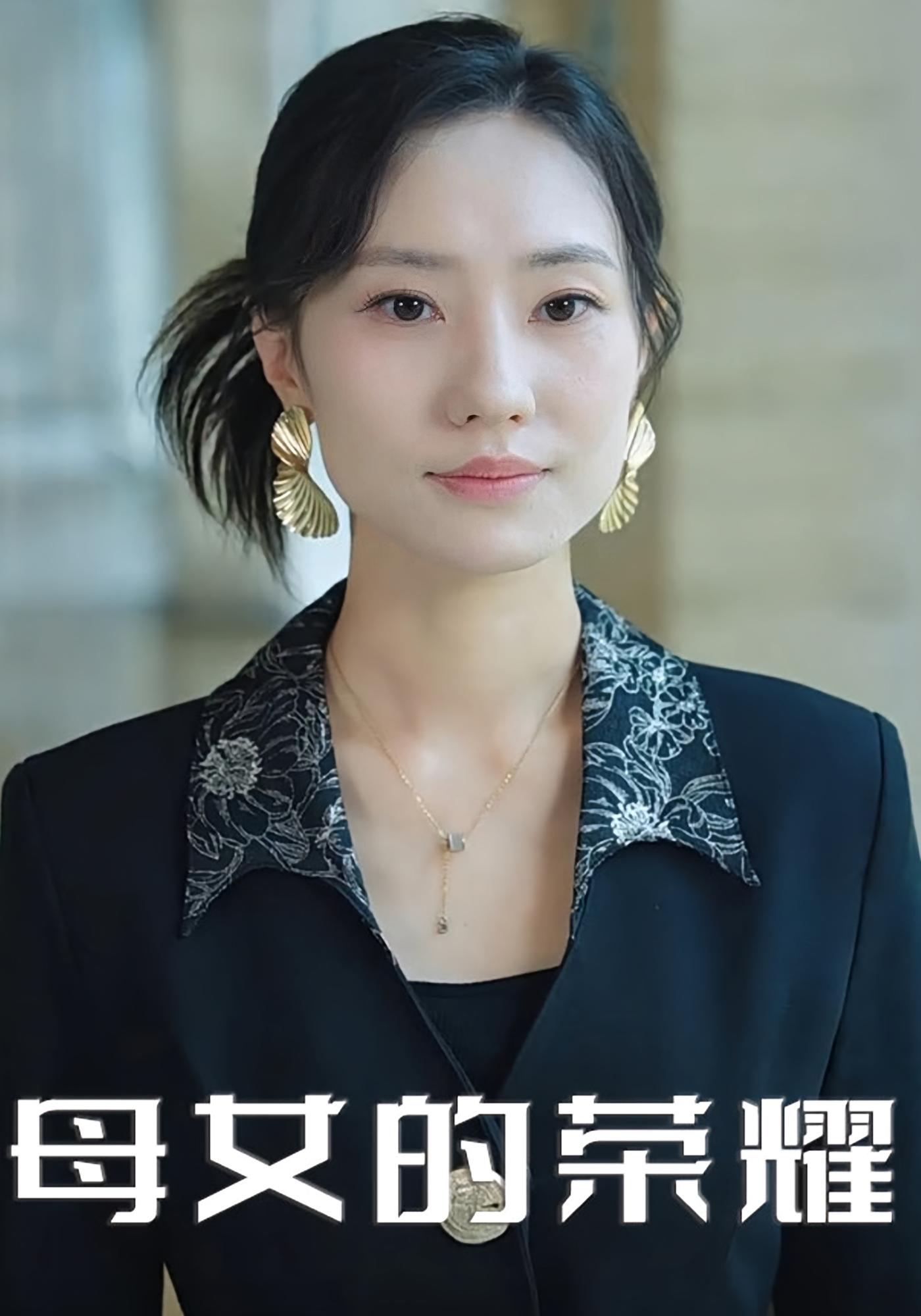 女儿冠军被夺后我不再低调 女性成长·都市·全50集 李泽阳&李立&张耀尹