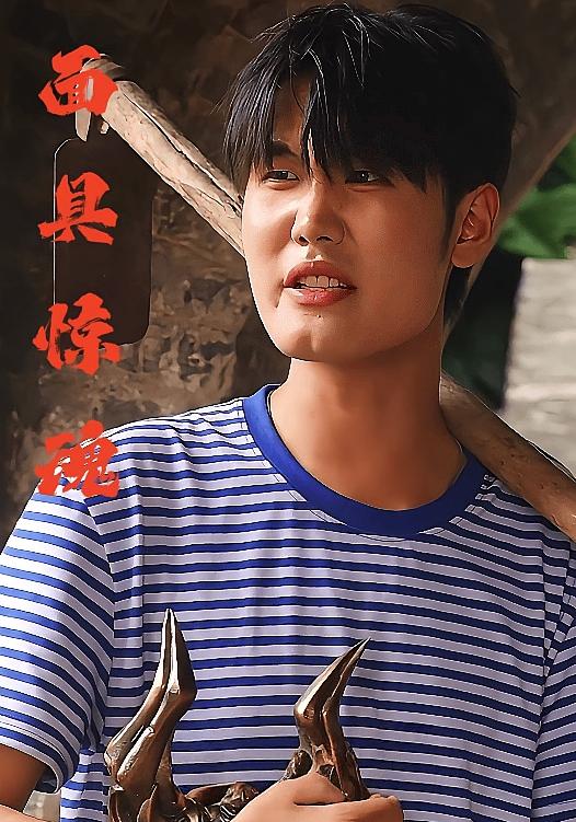 面具惊魂 悬疑灵异·反转·全34集 小亮&杜米雪