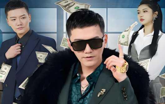 逆行人生之天生继承者