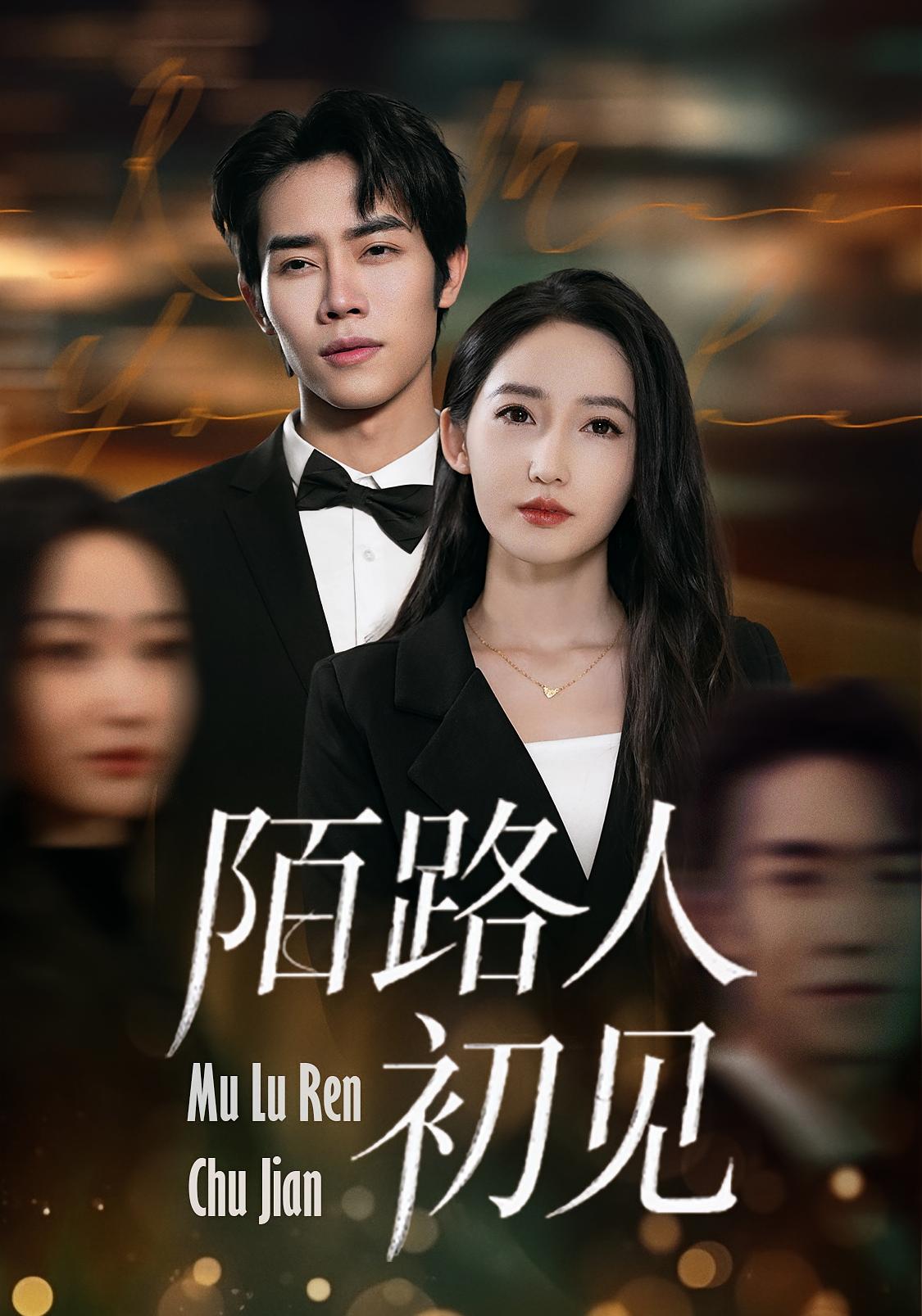 假如玫瑰有声 女性成长·都市·全61集 徐忠慧&王伟晟&赵跃