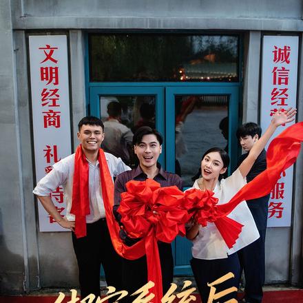 绑定系统后草包变巨鳄