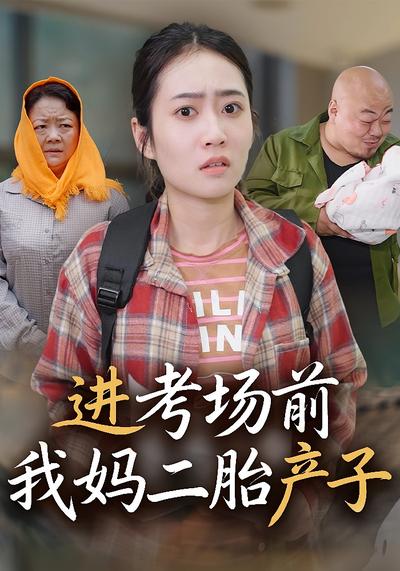 以怨报德封面图