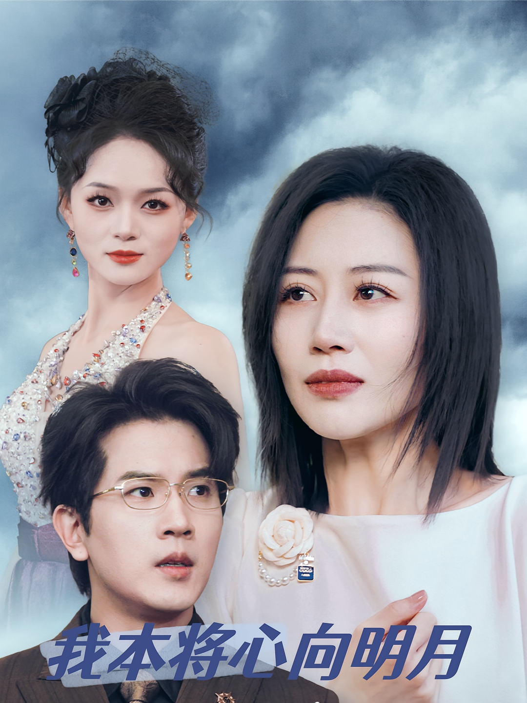 门里门外 都市日常·都市·全36集 张诗媛&刘旭玲&刘清心