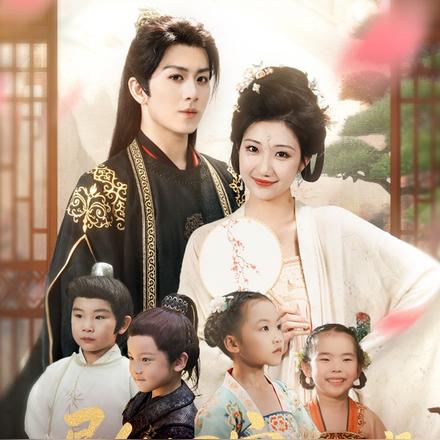 异能四宝带妈找上门，城主爹爹请接招！