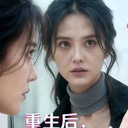 重生后，我主动引爆了末日