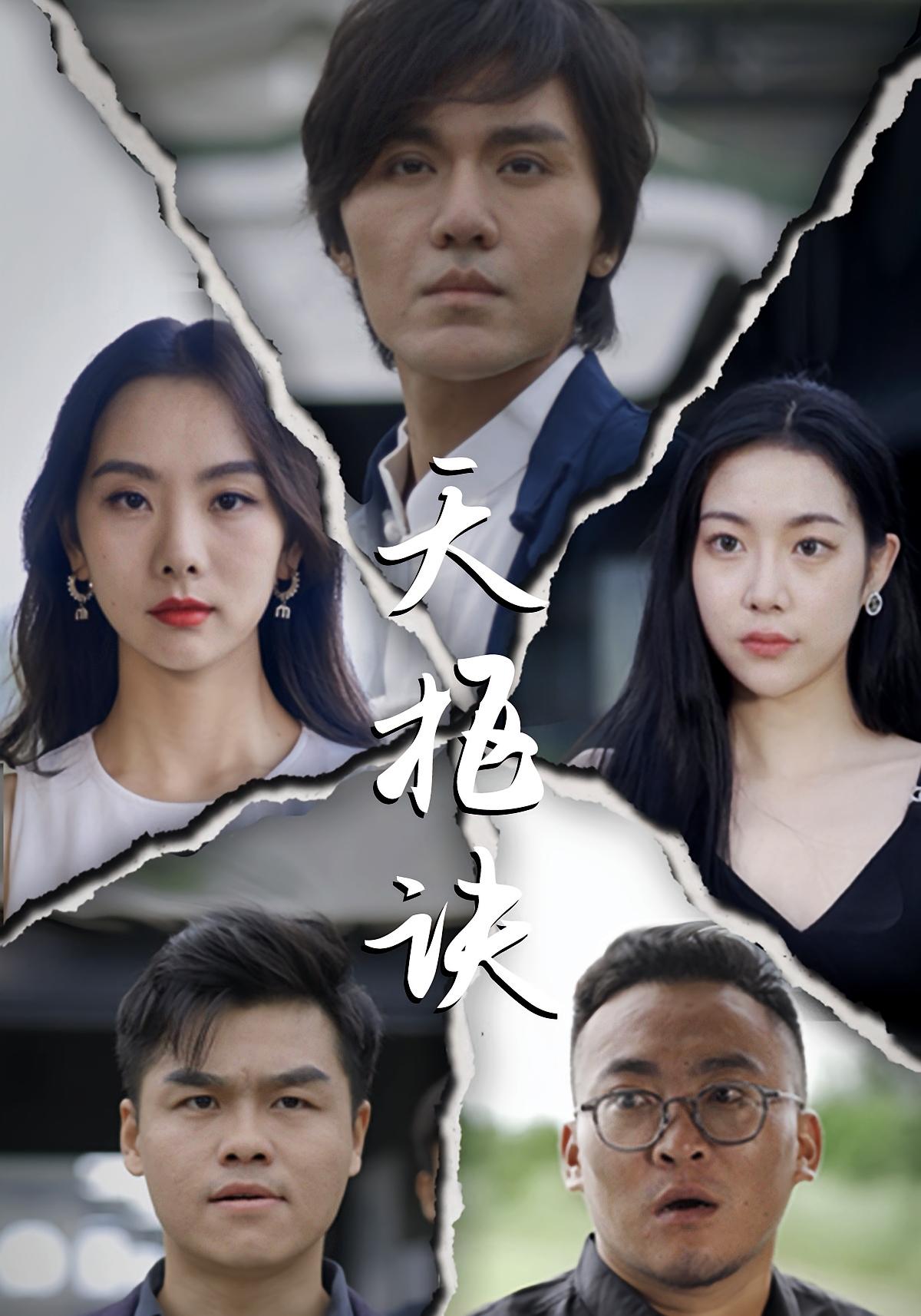 天枢诀封面图