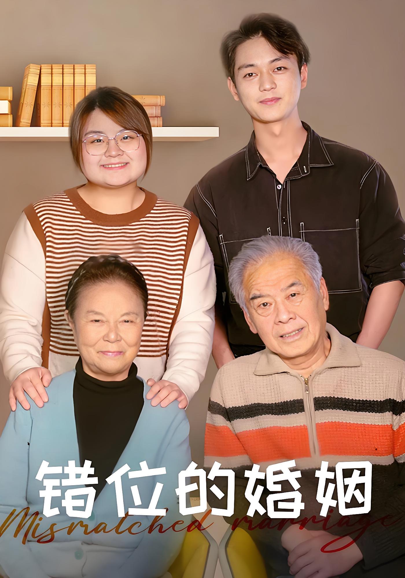 离婚的决心 家庭伦理·亲情·全53集 李清华