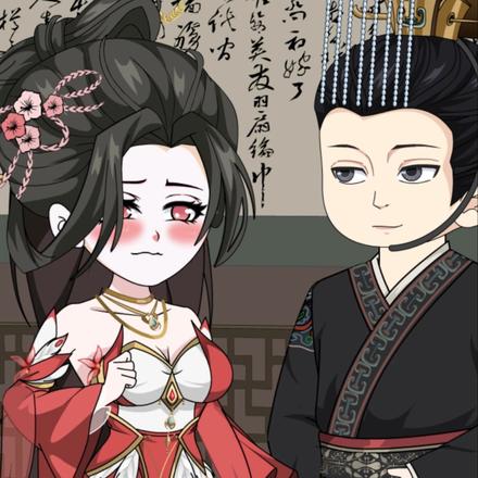 我，纣王，启动