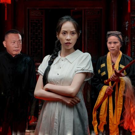 陌生女人的到访