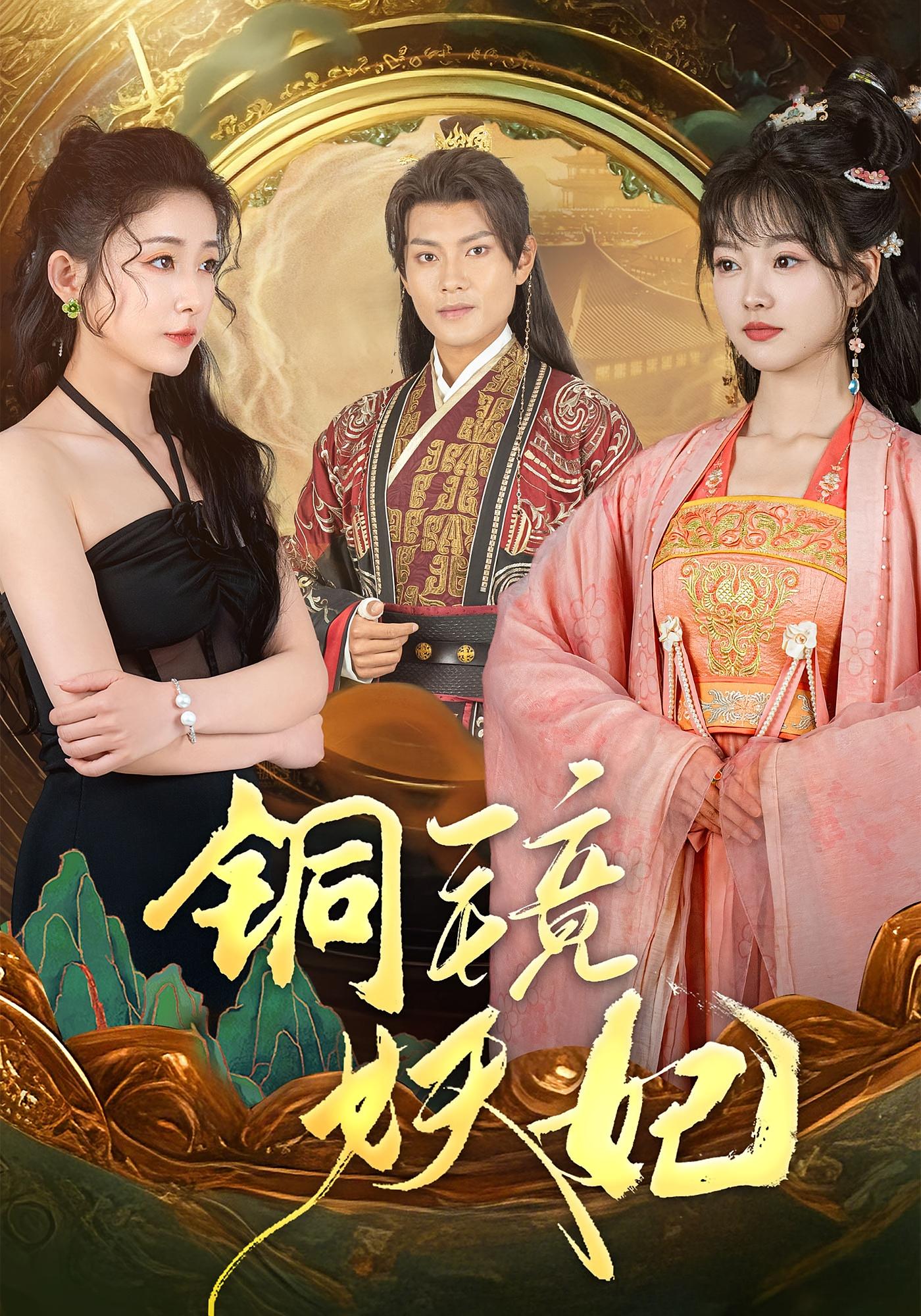 锻刀之神 古风言情·重生·全60集 周彦哲&吴承佑&杨帆