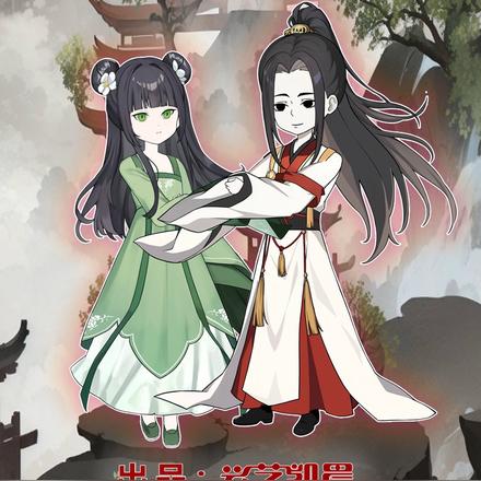 逆天邪神第二季