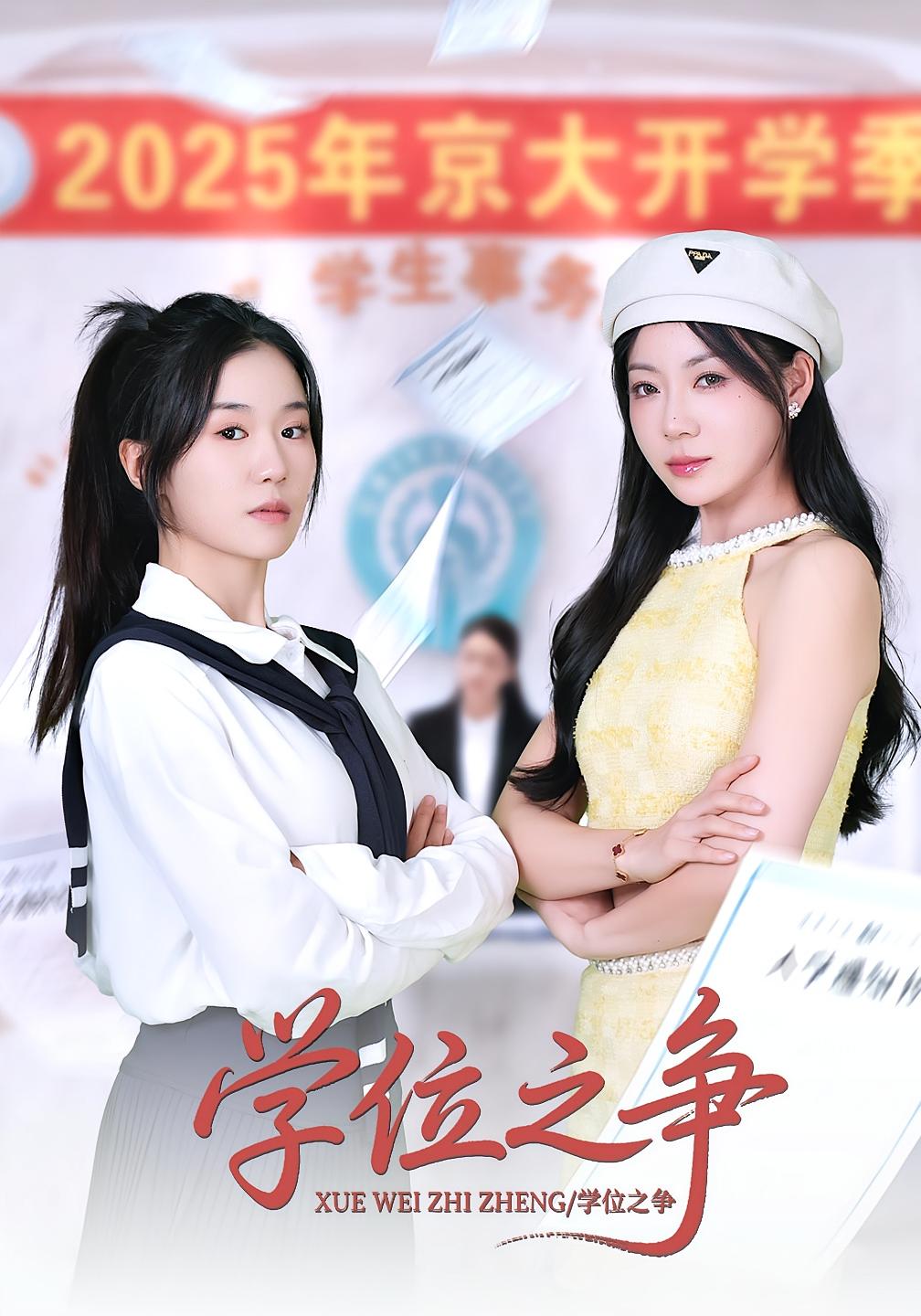 遗落的月光 家庭伦理·都市·全75集 海洋&李玥&马帅