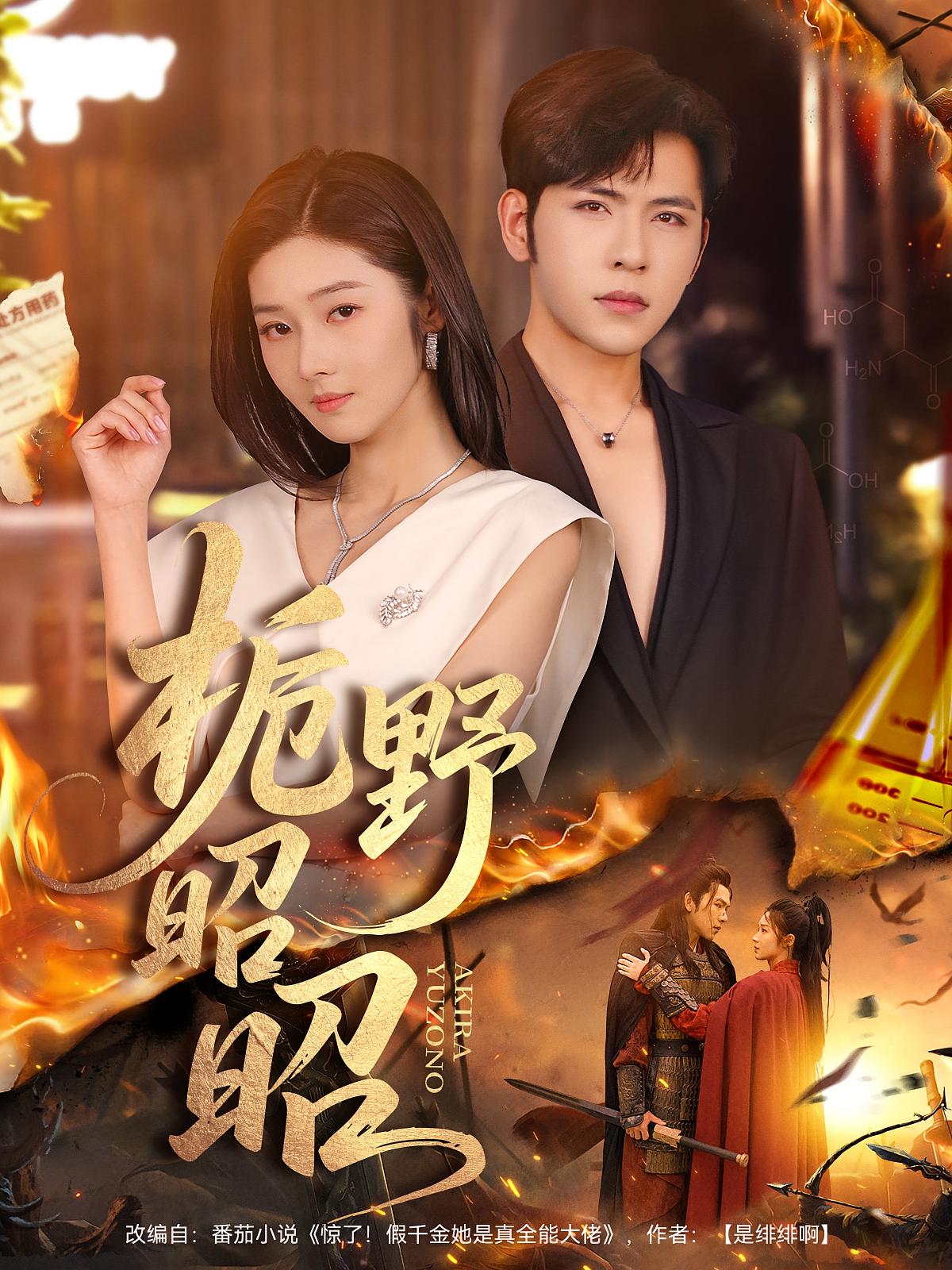 栀野昭昭 都市情感·都市·全66集 李保峰&杨彦光&刘容榕