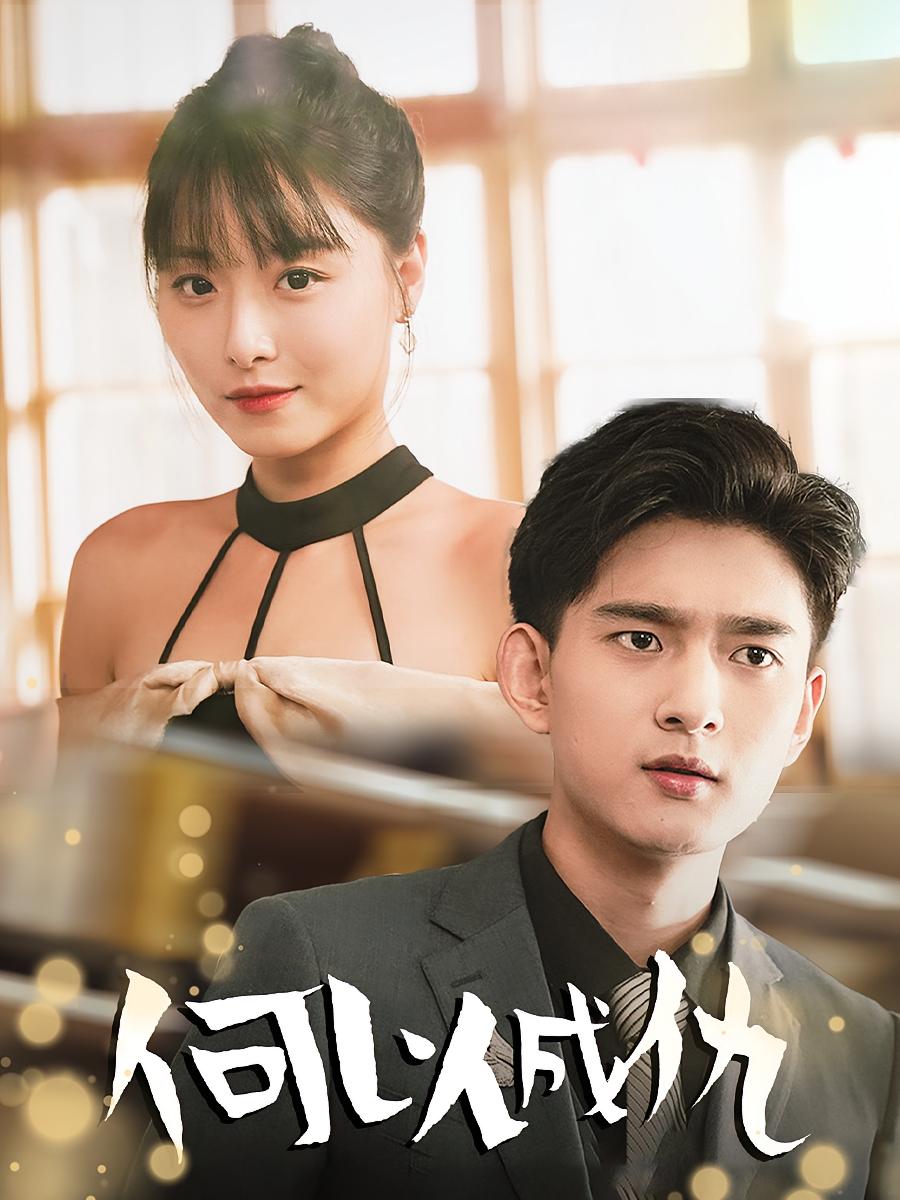 何以成仇 家庭伦理·亲情·全58集 孙紫琳&赵子勤&李俊岚