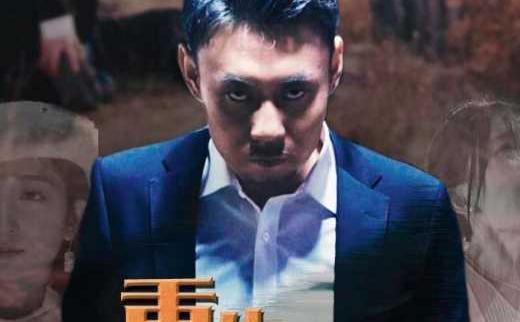 重生之枭雄崛起