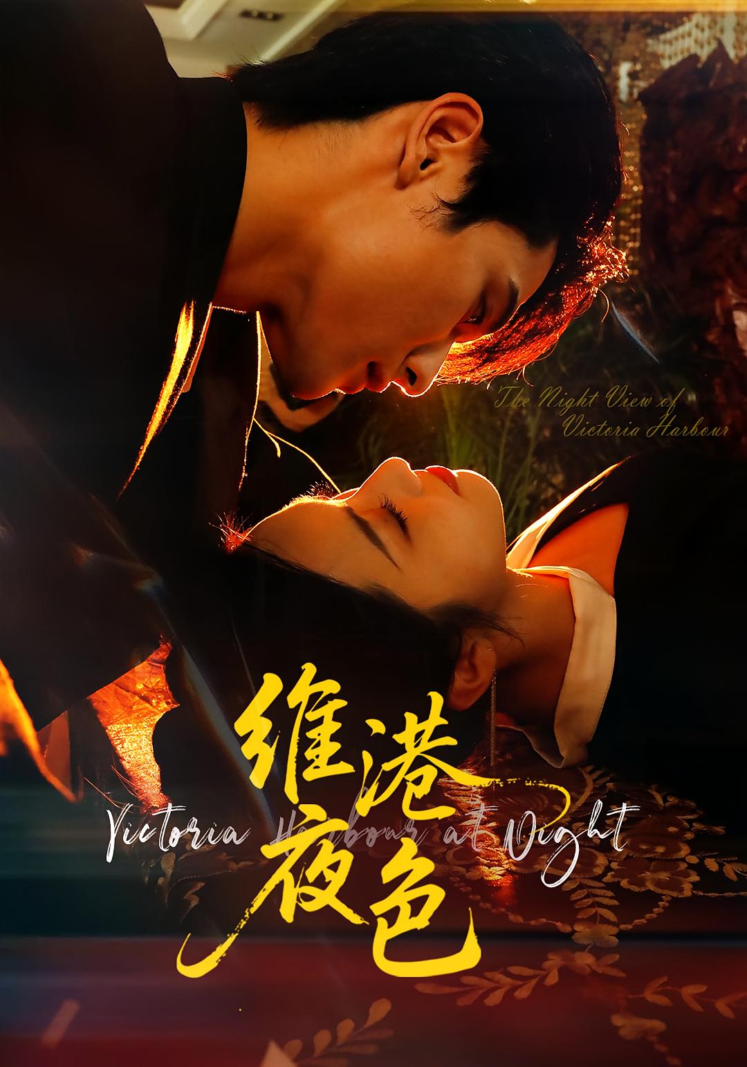 港城回响 都市情感·都市·全106集 白雪茹&李芹&陈钊翌