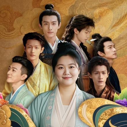 开局胖到200斤，驯夫致富两不误