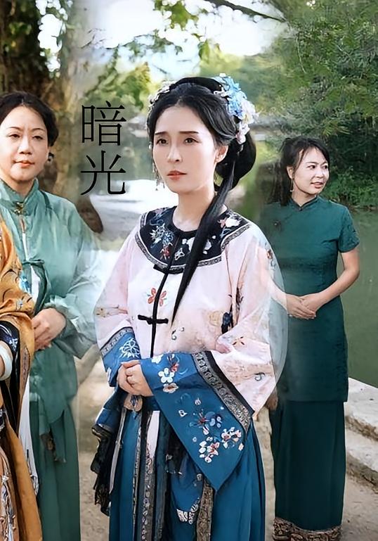 暗光 民国爱情·民国·全6集 曹子妍&马玉峰