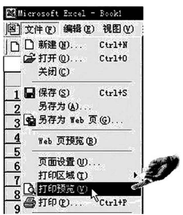 新建在线，新建在线文档是什么意思