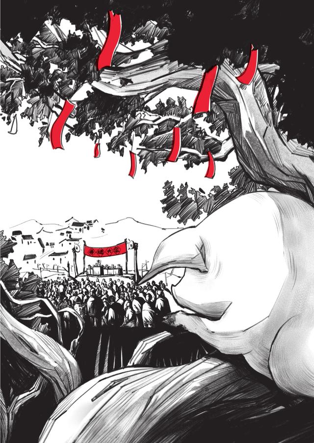 生死疲劳插图在线免费阅读_番茄小说官网