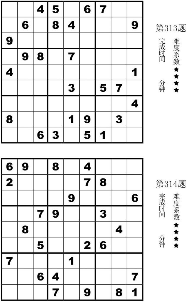 Figure-0172-01