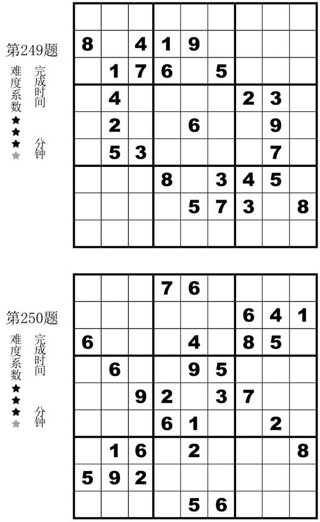Figure-0139-01