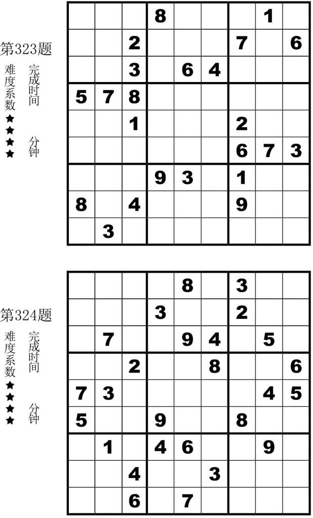 Figure-0177-01