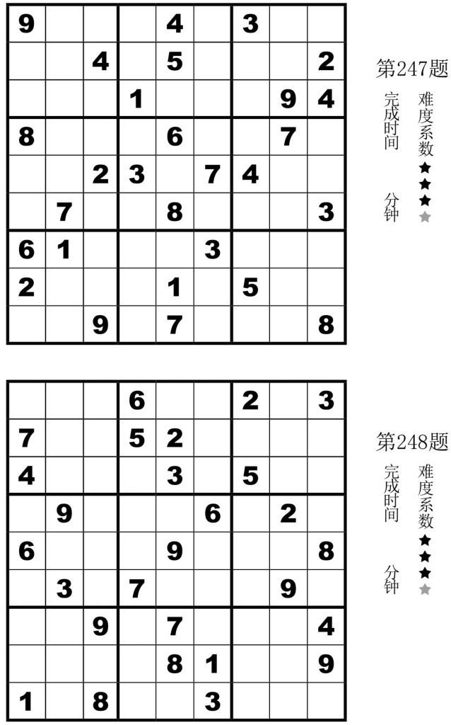 Figure-0138-01