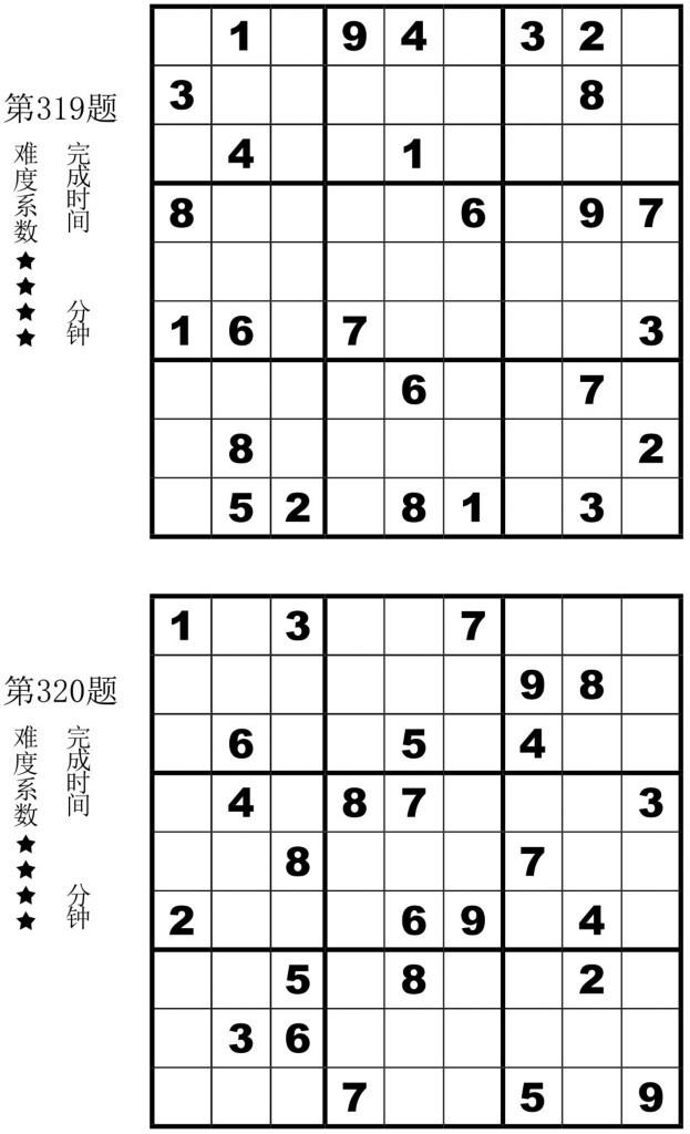 Figure-0175-01
