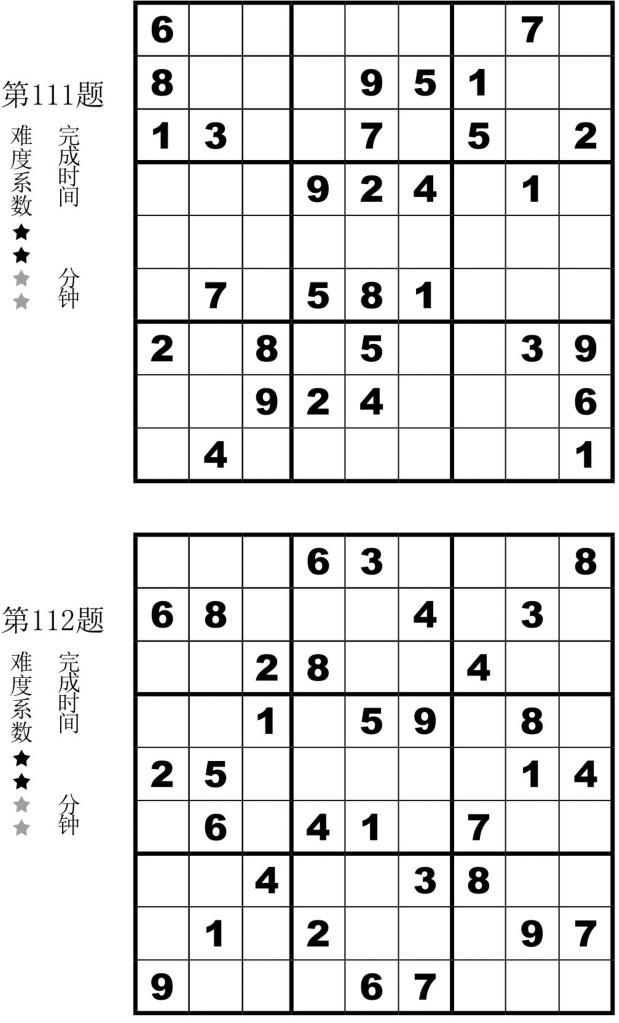 Figure-0069-01