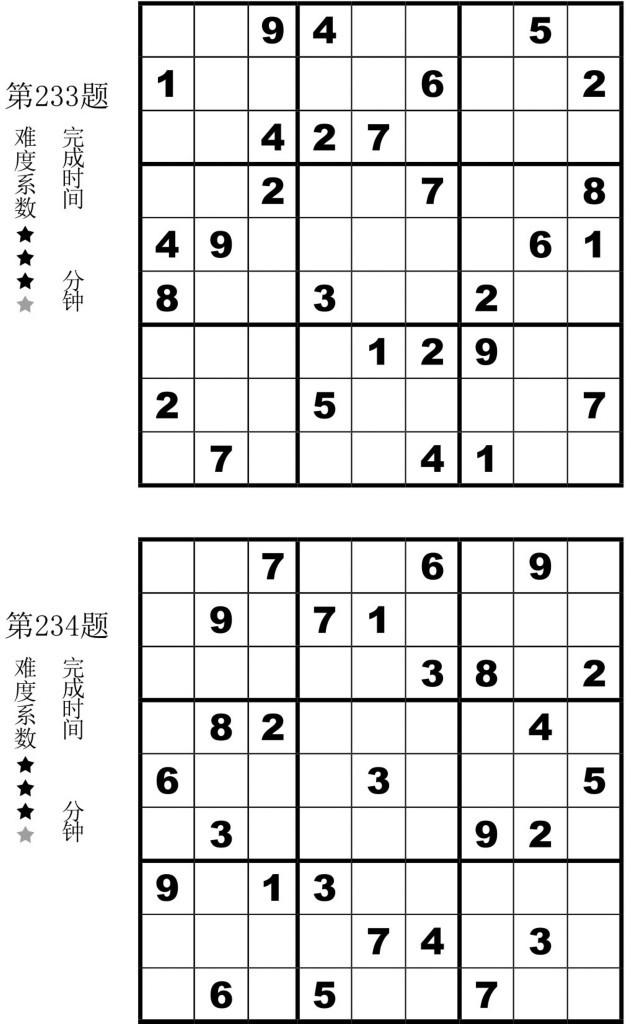 Figure-0131-01