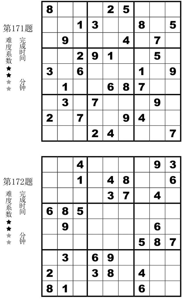Figure-0099-01